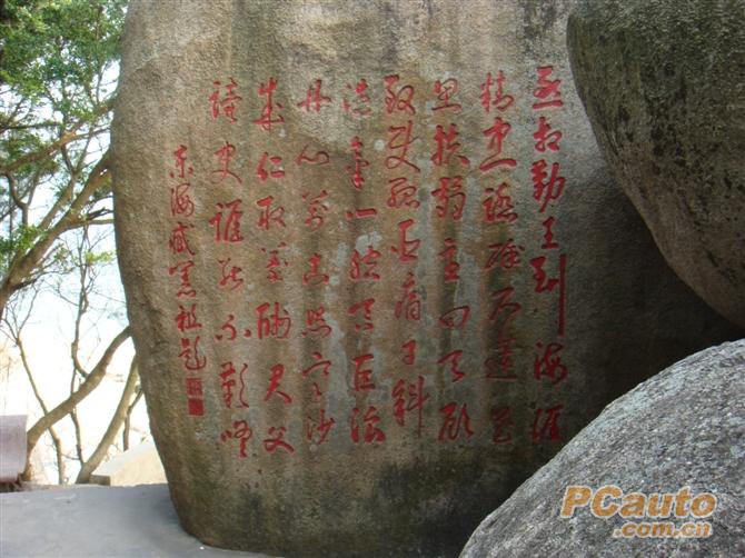 海门莲花峰风景区(16/83)